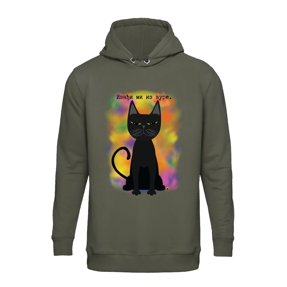 Izađi mi iz aure by Milisav